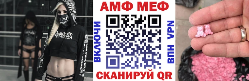 Амфетамин Розовый  kraken   Гусиноозёрск 
