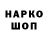 Метадон кристалл ID 916546907