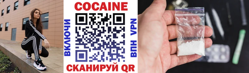 Cocaine VHQ  где можно купить наркотик  Гусиноозёрск 