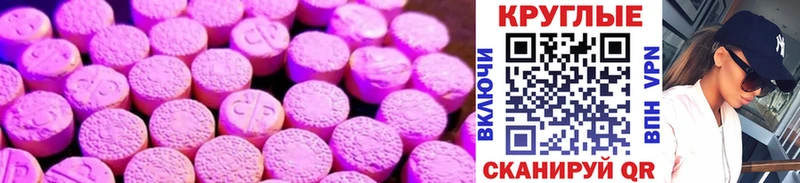 купить наркотики цена  Гусиноозёрск  гидра как зайти  Ecstasy бентли 