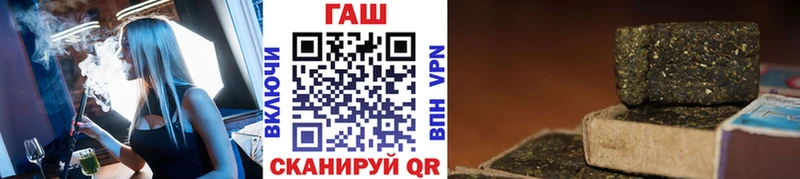 как найти закладки  Гусиноозёрск  Гашиш VHQ 