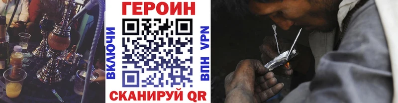 ГЕРОИН гречка  Гусиноозёрск 