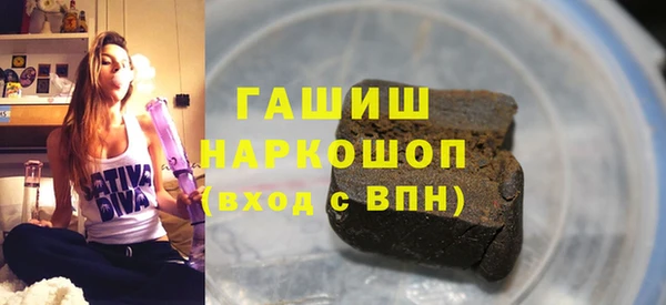 молекула духа Абдулино