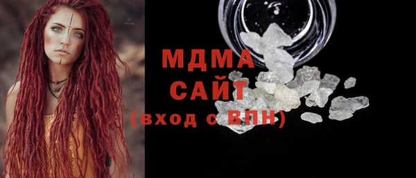 молекула духа Остров