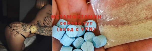 молекула духа Остров