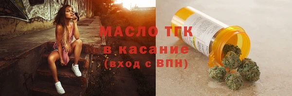 молекула духа Абдулино