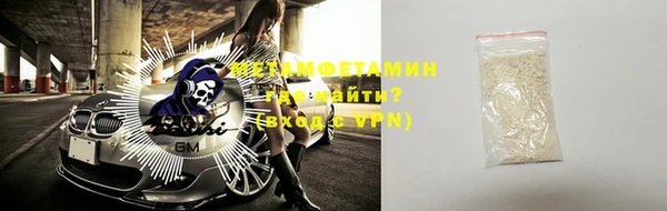 молекула духа Абдулино