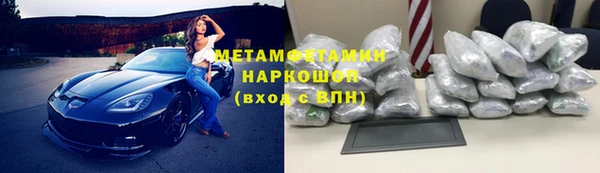 дживик Абаза