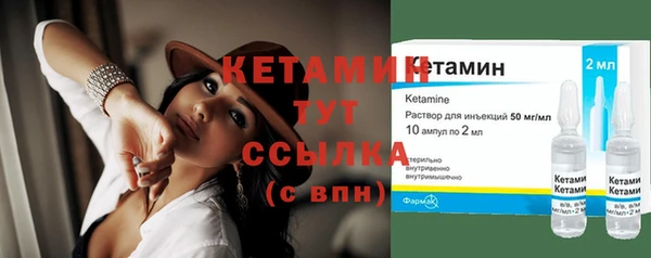 прущий лед Осташков