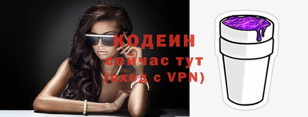 альфа пвп Осинники