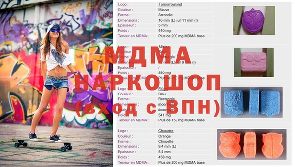 молекула духа Абдулино