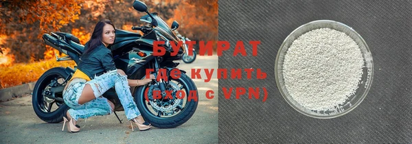 прущий лед Осташков