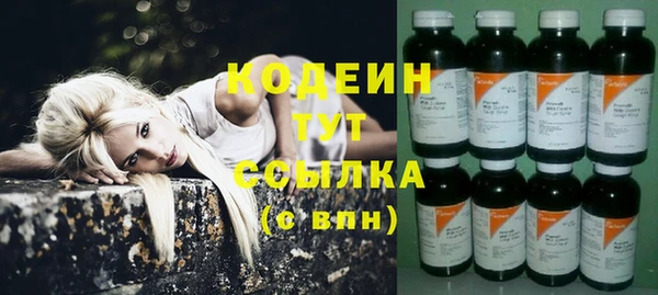 молекула духа Остров
