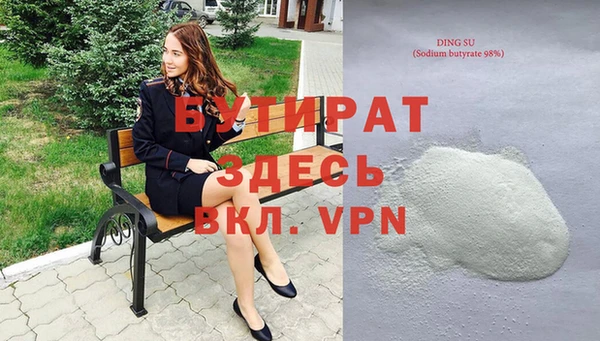 ALPHA-PVP Алзамай