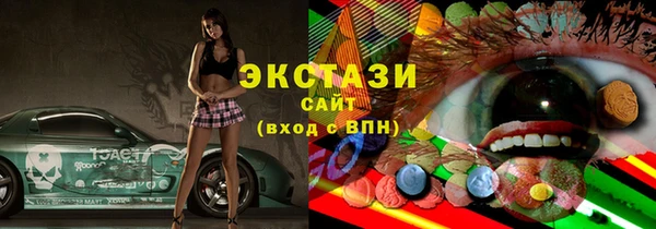 альфа пвп Осинники
