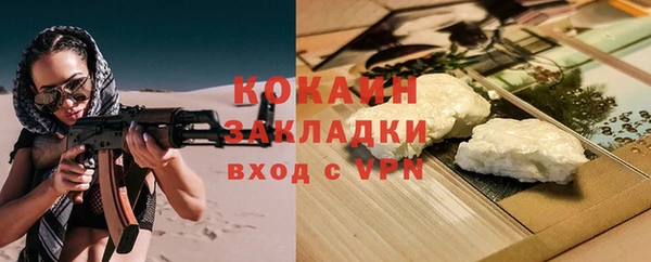 молекула духа Абдулино