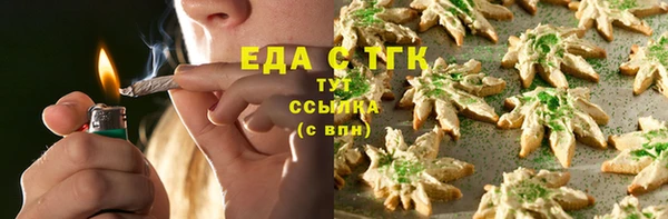 mdma Абинск