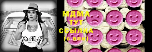 молекула духа Остров