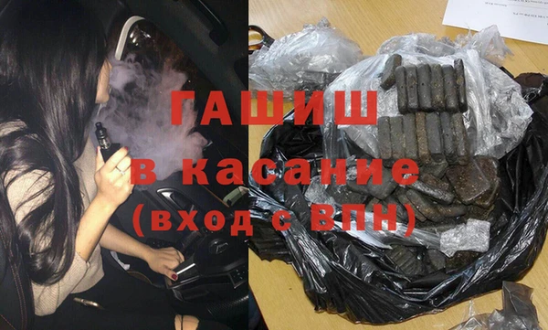 альфа пвп Осинники