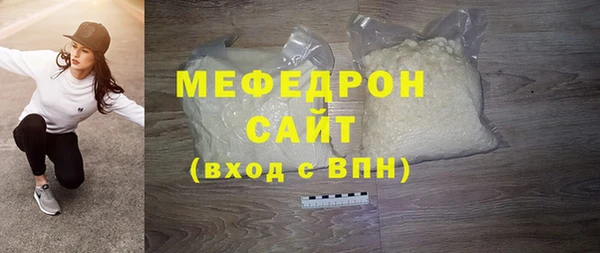 молекула духа Остров