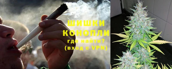 альфа пвп Осинники