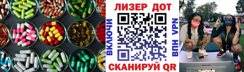 сайты даркнета формула  Гусиноозёрск  LSD-25 экстази ecstasy 
