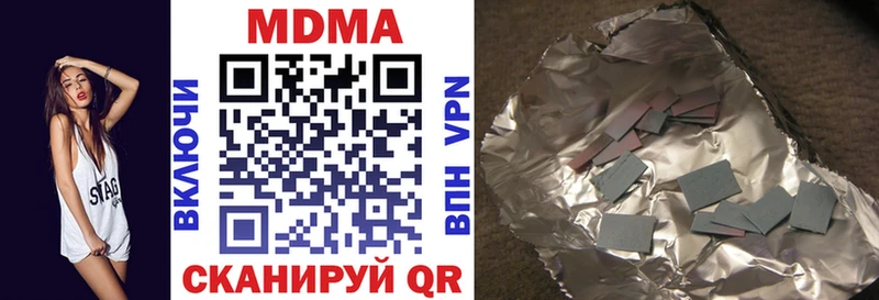 MDMA кристаллы продажа наркотиков Гусиноозёрск