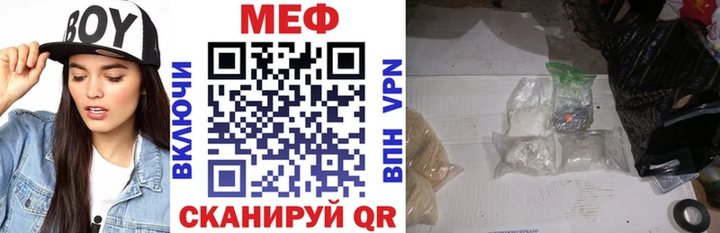МЯУ-МЯУ 4 MMC  ссылка на мегу маркетплейс  Гусиноозёрск  цены  