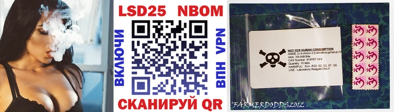 Марки NBOMe 1500мкг блэк спрут как зайти Гусиноозёрск