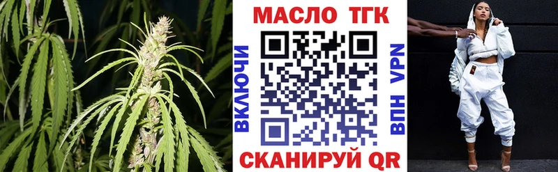 Дистиллят ТГК Wax  Гусиноозёрск 